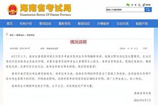 新利18app官网线路检测截图4